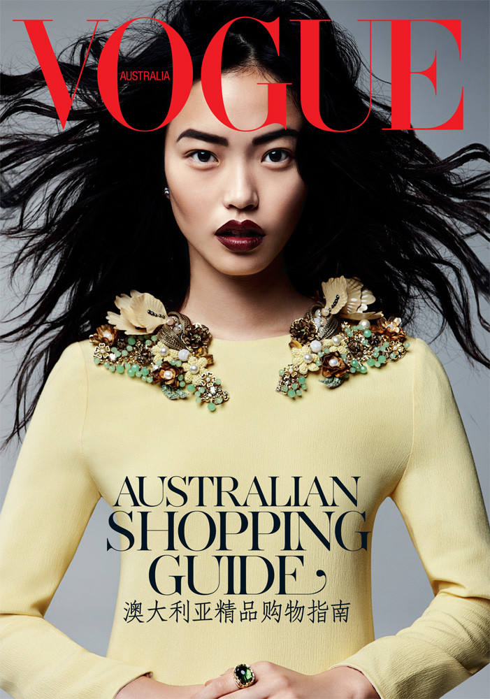 Shopping Guide - Vogue Australia